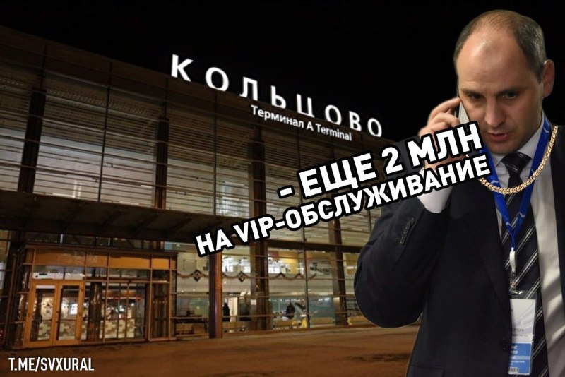 Фото поста канала  Мониторинг 66 Свердловская область