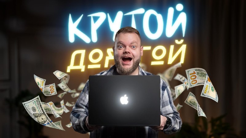 Фото поста канала Big Geek