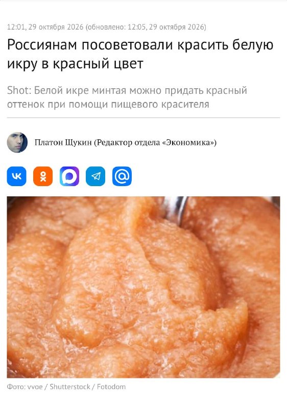 Фото поста канала  ЧТД
