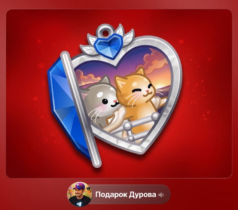 Фото поста канала Подарок Дурова