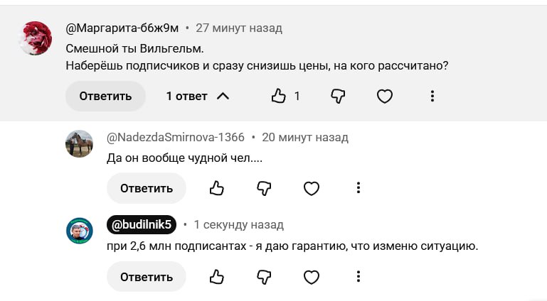 Фото поста канала  Будильник. Кому не всё равно