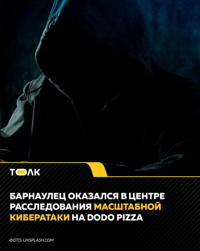 Фото поста канала  "ЛИСток". Новости Республики Алтай