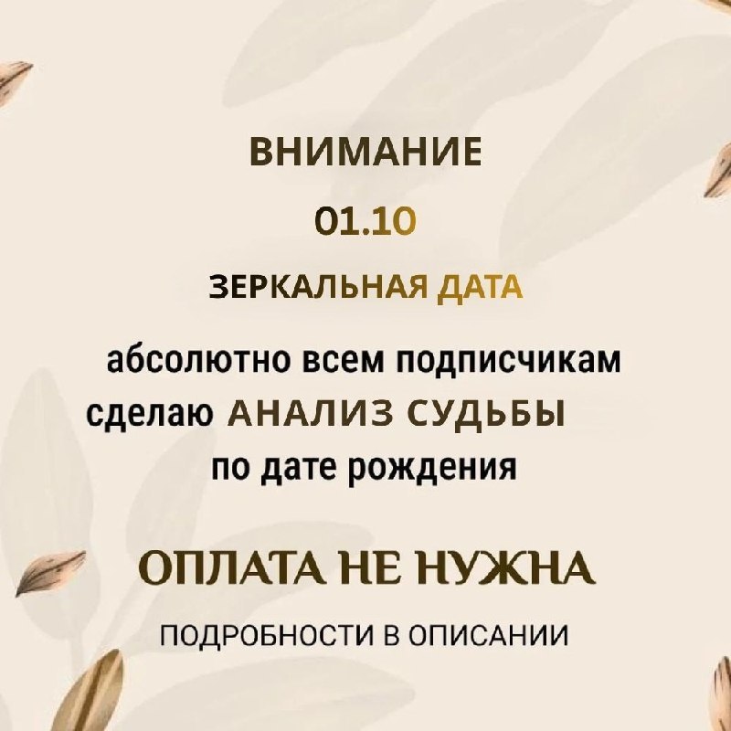 Фото поста канала ДОМАШНИЕ РЕЦЕПТЫ