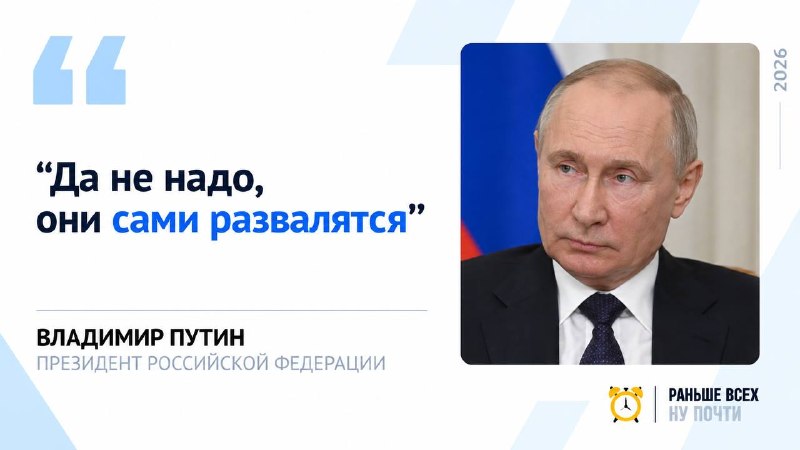 Фото поста канала  «Лисичанск - колыбель Донбасса»