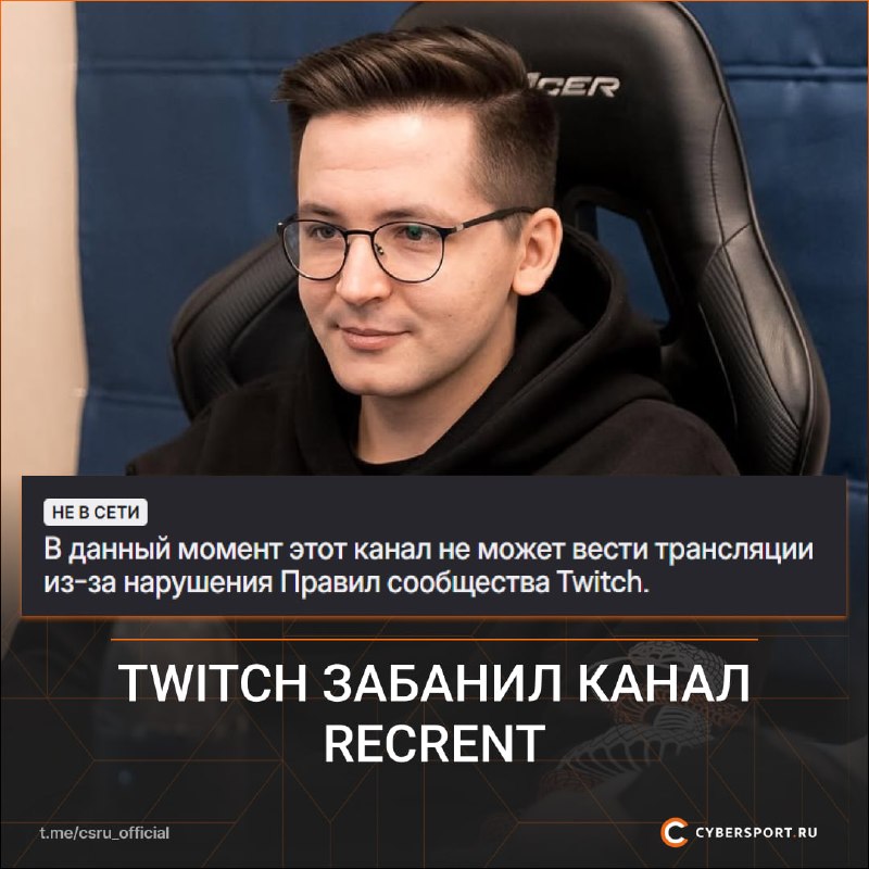 Фото поста канала Cybersport.ru | Киберспорт | CS2 | DOTA 2