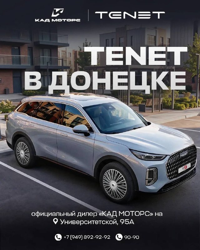 Фото поста канала АГС_Русского Донбасса