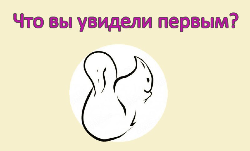 Фото поста канала Я что, психолог?