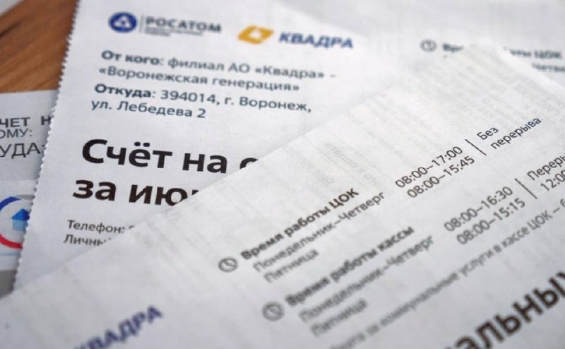 Фото поста канала  Жесть Белгород