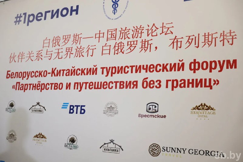 Фото поста канала  Виртуальный Брест новости