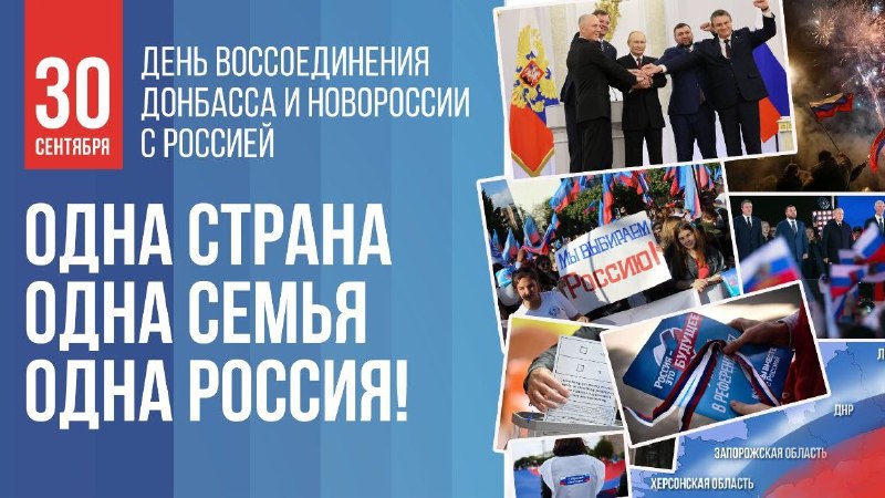 Фото поста канала  Русский аванпост ⚔️