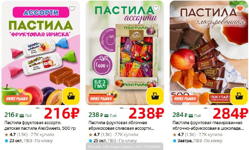 Фото поста канала AliExpress - Халявщики