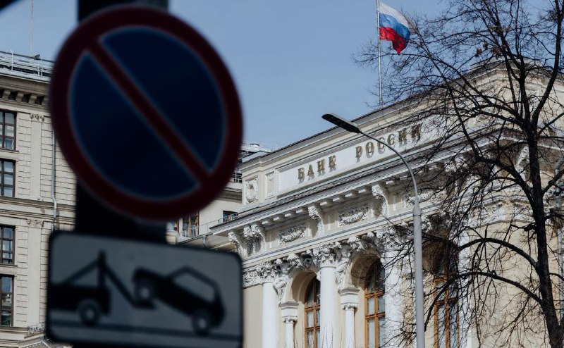 Фото поста канала  RSS лента РБК