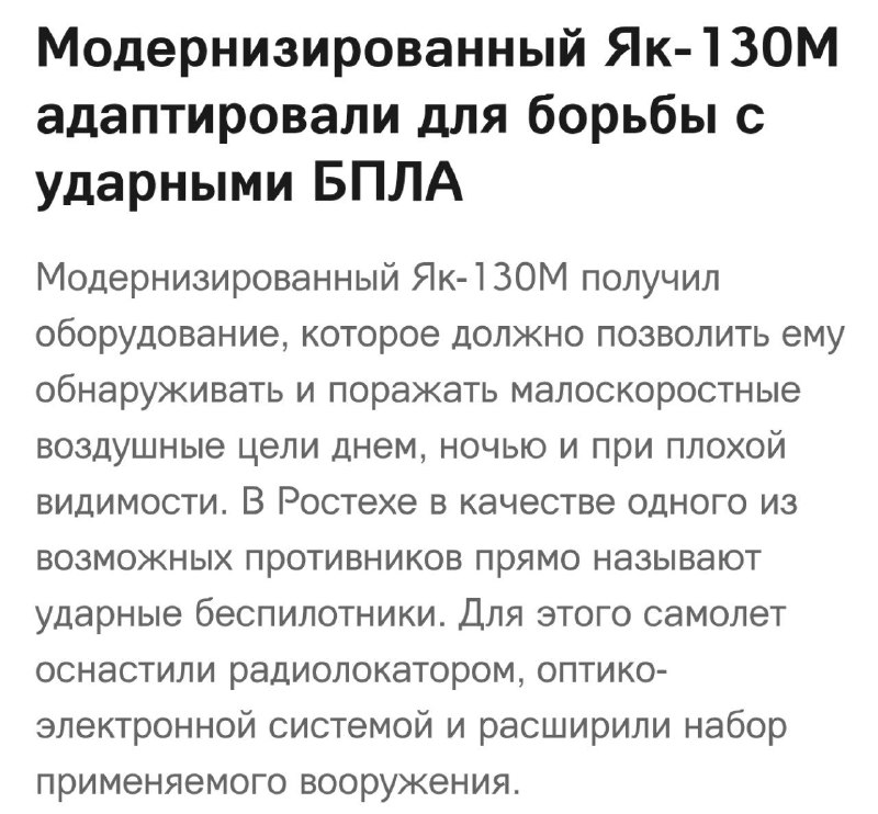Фото поста канала Разработчик  БПЛА