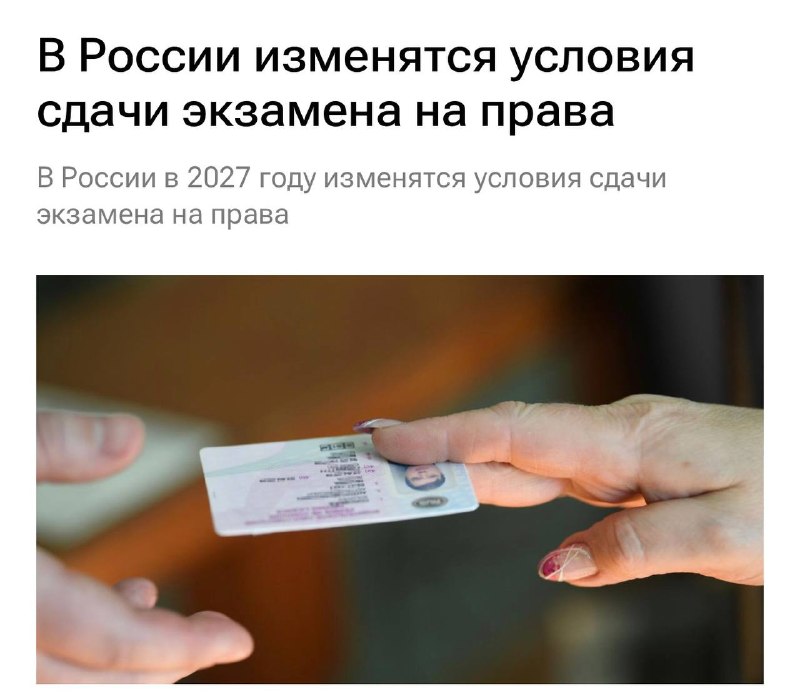 Фото поста канала о чём говорят коллеги