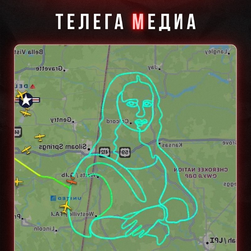 Фото поста канала  Телега ONLINE