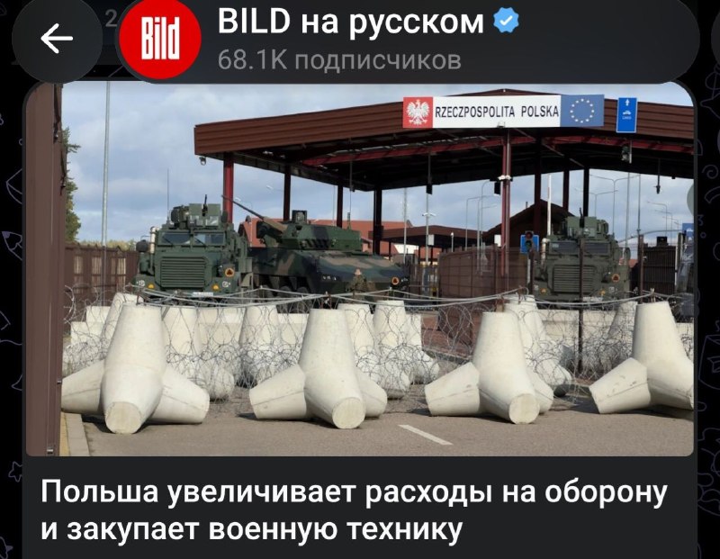 Фото поста канала  Яблочный Стас