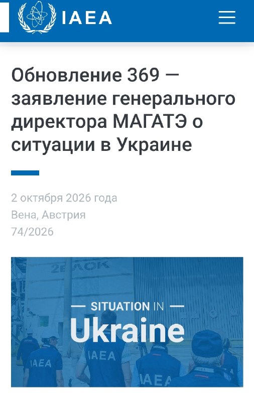 Фото поста канала  СВОБОДНОЕ ДЫХАНИЕ -- ☢ЯДрёна WatchЬ‼️
