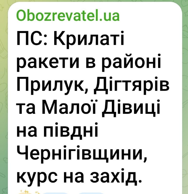 Фото поста канала  ПРАВДА ШУРАВИ.