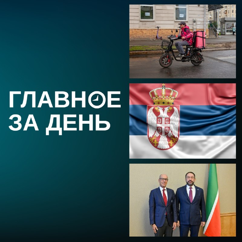 Фото поста канала  БИЗНЕС Online