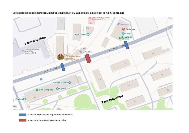 Фото поста канала  ПОДСЛУШАНО БУЗУЛУК