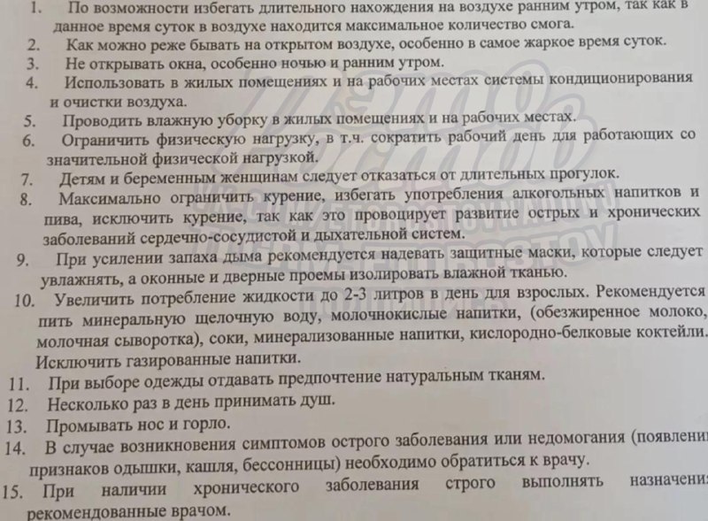 Фото поста канала  Это Ростов новости