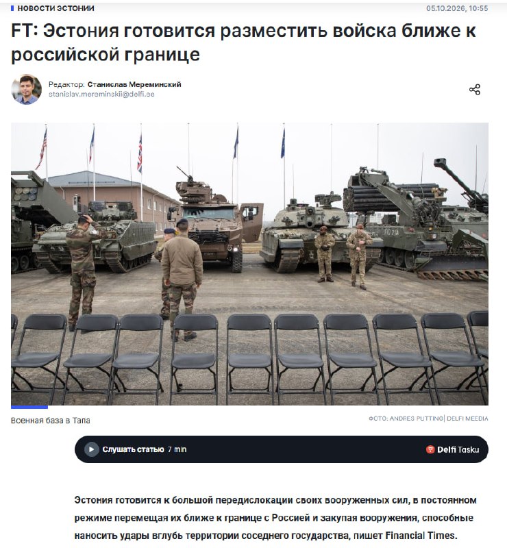 Фото поста канала  Смотри на мир открытыми глазами
