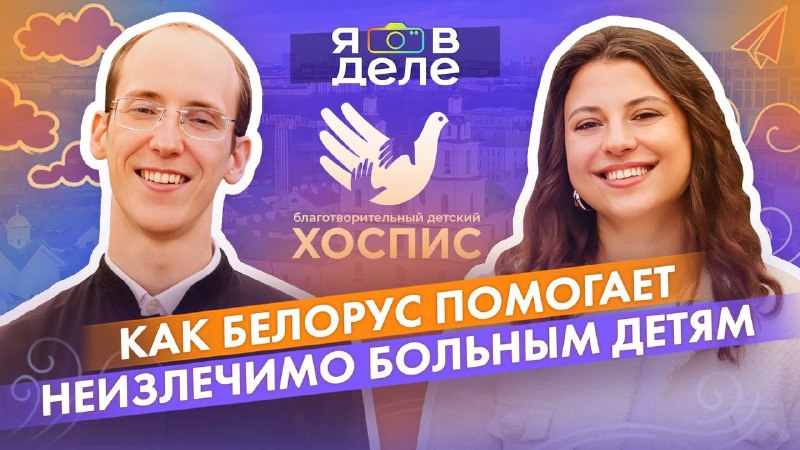 Фото поста канала  ONT NEWS