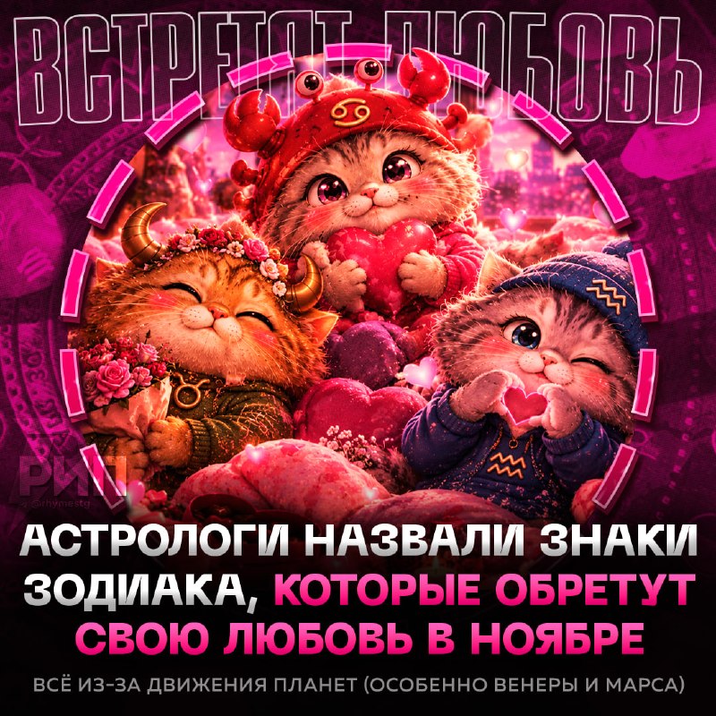 Фото поста канала  Рифмы и Панчи 🤯