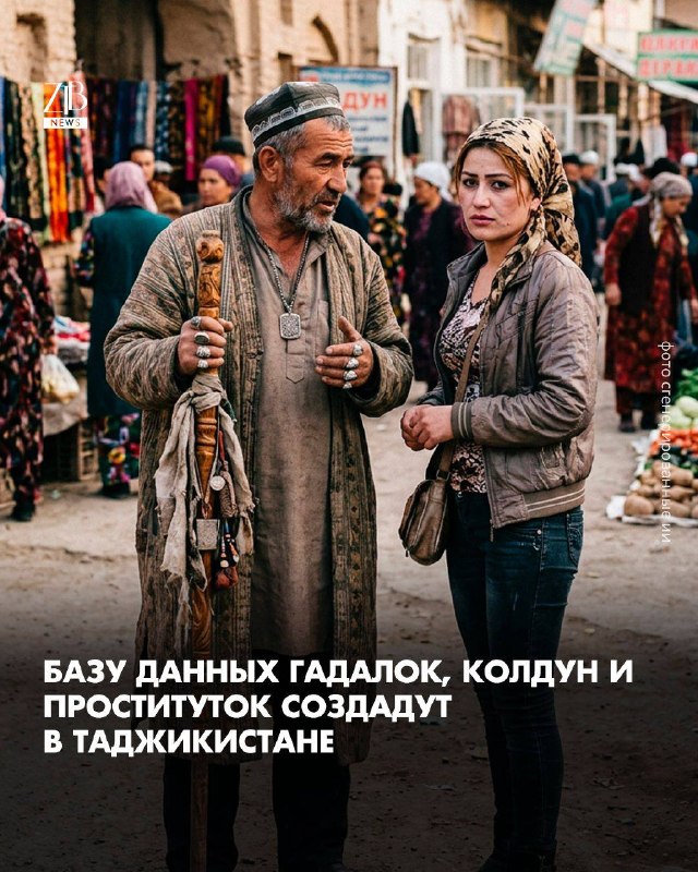 Фото поста канала  ZTB | QAZAQSTAN