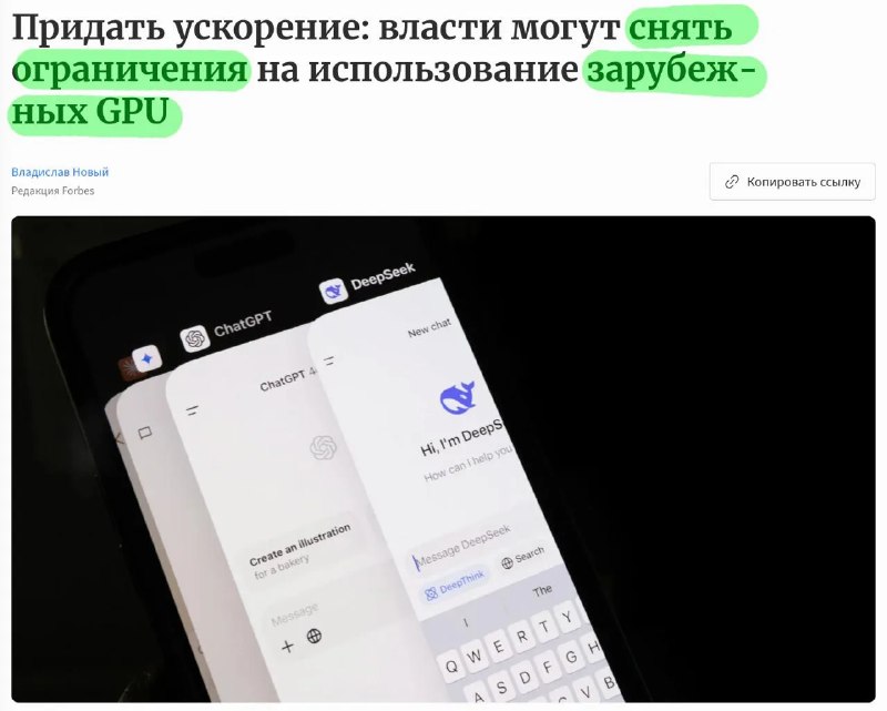 Фото поста канала  Антифишки- НОВОСТИ ОНЛАЙН