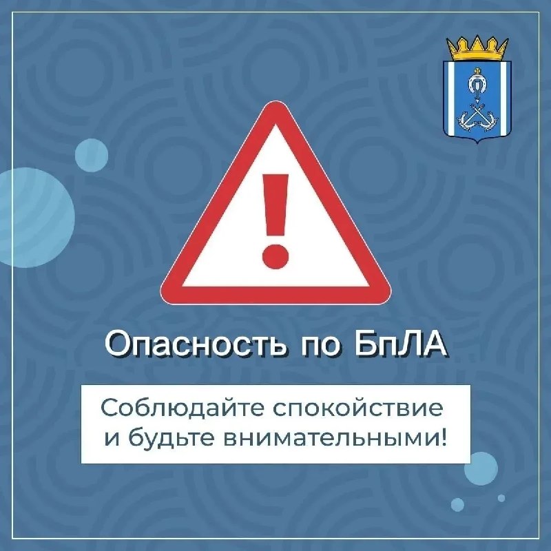 Фото поста канала  Лента новостей Херсона | Z