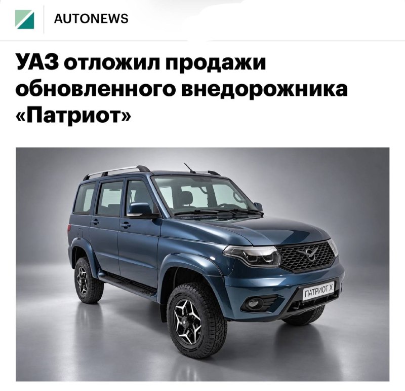Фото поста канала Автомания