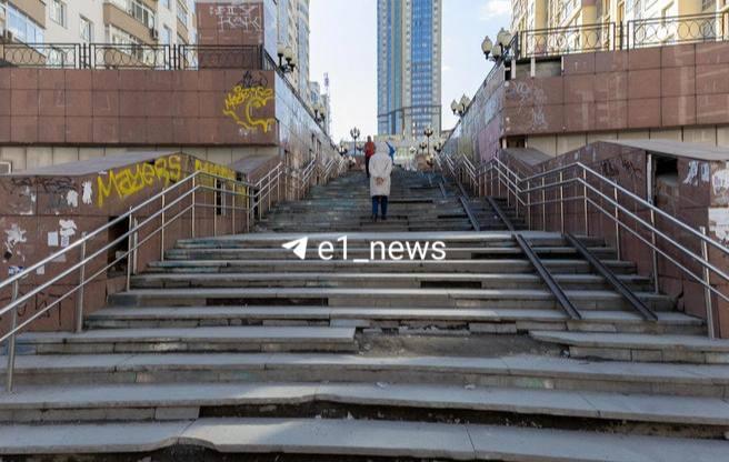 Фото поста канала  E1.RU | Новости Екатеринбурга