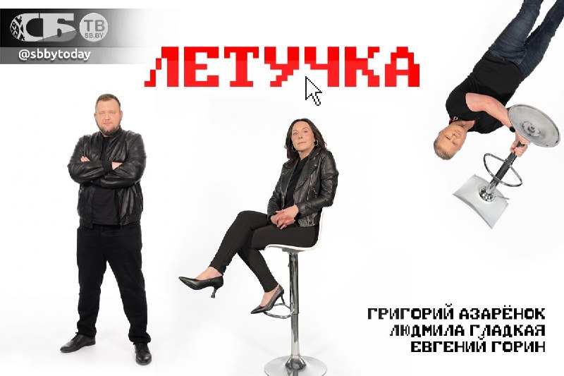Фото поста канала  Гайдукевич Олег