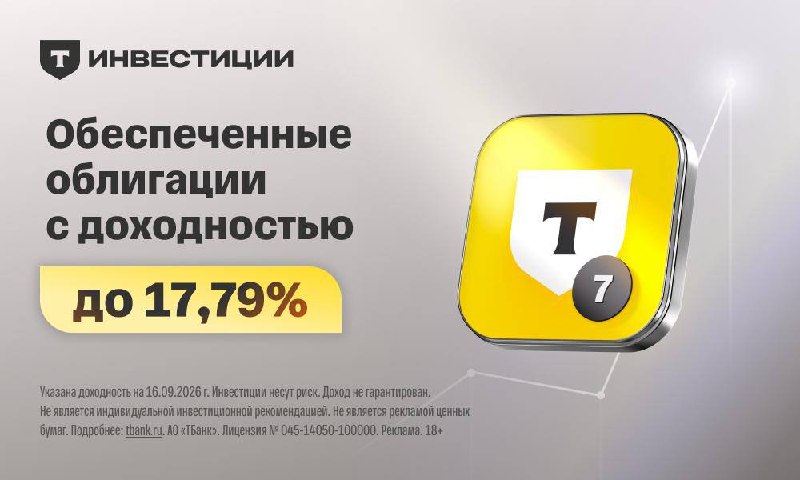 Фото поста канала  КБ. экономика
