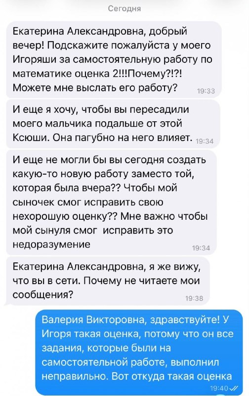 Фото поста канала  Буратино в гестапо