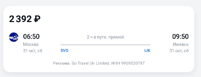 Фото поста канала TravelRadar — дешевые авиабилеты, туры, путешествия