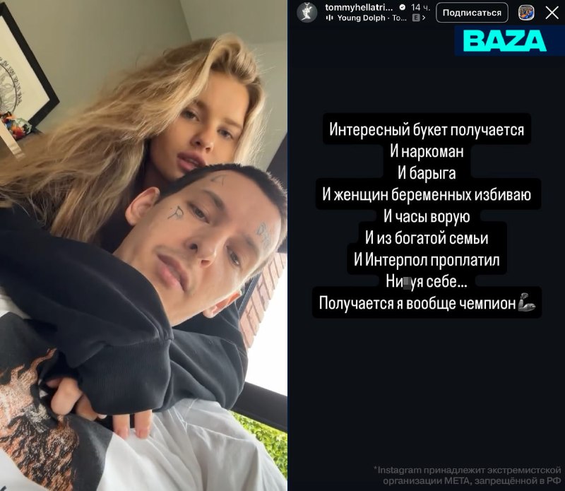 Фото поста канала Baza