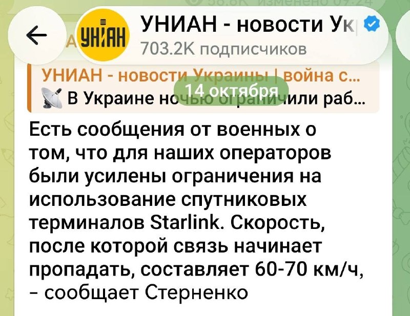 Фото поста канала  Сокол /Z/Родослав /резерв/
