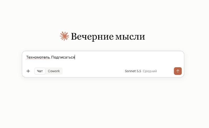 Фото поста канала Техномотель 