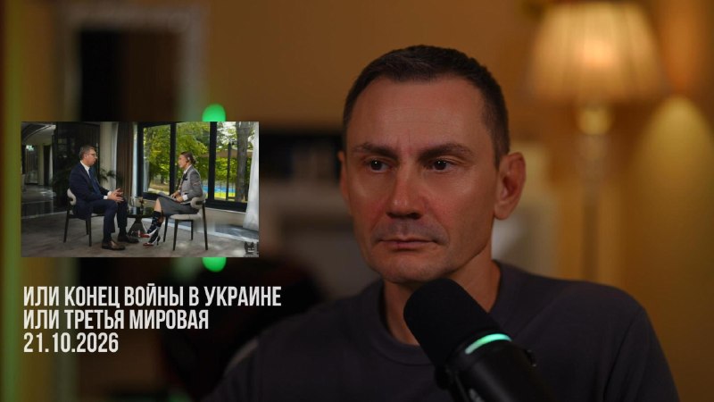 Фото поста канала  George Ivensiya