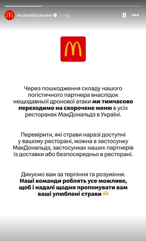 Фото поста канала  Дмитрий Гордон