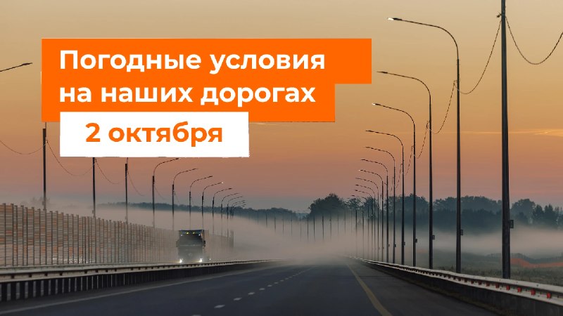 Фото поста канала  Pravda FR
