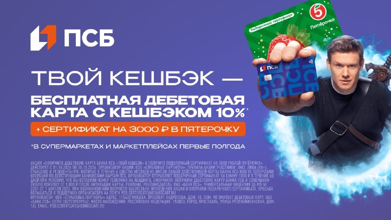 Фото поста канала AliExpress - Халявщики
