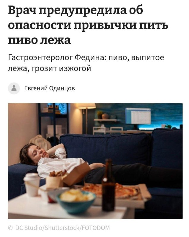 Фото поста канала  Нас РАТЬ