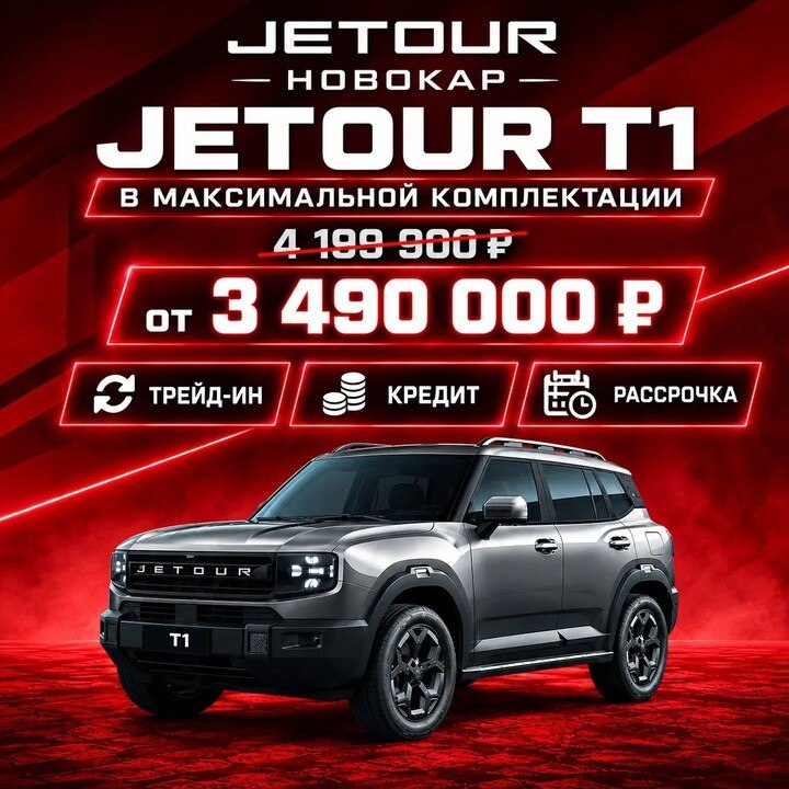 Фото поста канала  Супер Новости Новороссийска