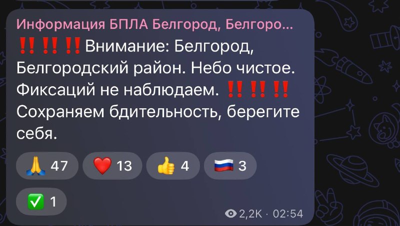 Фото поста канала  Жесть Белгород