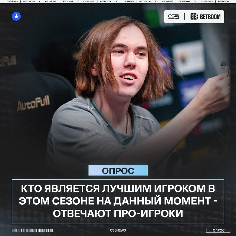 Фото поста канала CS3NEWS | Counter-Strike 2