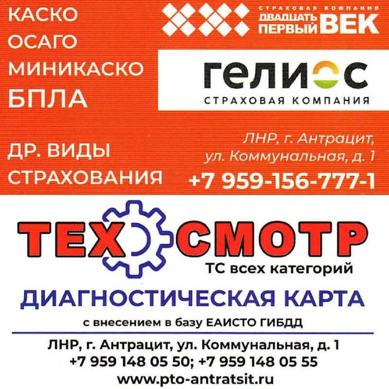 Фото поста канала  Красный Луч ЛЕНТА НОВОСТЕЙ И ОБСУЖДЕНИЙ