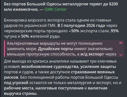 Фото поста канала  Русскоязычная Нетократия